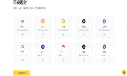 贵阳区块链测试平台全解析：专家揭秘独家秘诀！