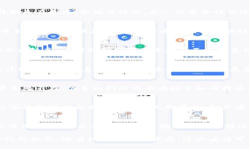 区块链技术在近几年受到了广泛的关注，许多创业者也纷纷对其发表了各种评价。下面是一些普遍的看法：

### 1. 区块链的去中心化特性
许多创业者认为，区块链的去中心化特性可以消除中介，提高效率。例如，一些金融创业者看到了区块链在跨境支付和清算方面的巨大潜力。通过区块链，交易可以在没有银行或其他金融机构的情况下直接进行，显著减少了时间和成本。

### 2. 增强的安全性
区块链技术本身的加密特性，使得数据交换更加安全。创业者普遍认为，这对于存储敏感信息，特别是在医疗、金融等行业，是一项革命性的进步。数据的不可篡改性增强了信任，减少了欺诈的可能性。

### 3. 透明性和可追踪性
很多创业者谈到，区块链的透明性使得所有参与者都能够随时查看交易记录。这在供应链管理中表现得尤为明显，许多企业希望利用区块链技术实现供应链的可追溯，增强消费者的信任。

### 4. 使用成本的问题
虽然区块链有很多优势，但创业者也指出了它的缺陷。比如，运行和维护区块链网络的成本可能会比较高，这对初创公司而言是个不小的负担。此外，一些公链在交易高峰期可能会遇到速度慢、手续费高的问题。

### 5. 监管的挑战
创业者普遍提到，区块链在法律和监管方面面临诸多挑战。在某些地区，区块链和加密货币的法律框架尚未完善，这使得一些创业者在开展基于区块链的业务时感到不安。

### 6. 应用前景广阔
创业者的普遍观点是，区块链的应用前景依然广阔。从金融到医疗，再到农业，区块链的潜力几乎无处不在。很多初创企业正在探索如何将区块链的优势与传统行业结合，实现颠覆性创新。

### 7. 对传统行业的冲击
一些创业者表示，区块链技术的到来将对传统行业形成强烈冲击，比如银行、保险和物流行业。这些行业可能会面临业务模式的重构，创业者希望能够利用这一变革抓住市场机会。

### 8. 社区的力量
区块链的另一个独特之处在于其社区的力量。许多创业者强调了社区在推动项目进展中的关键作用，通过社区合作，许多区块链项目能够迅速获得反馈并进行迭代。

总的来说，创业者对区块链的评价是多维的，既有对其潜力和优势的赞赏，也有对挑战和不确定性的担忧。随着技术的不断发展，这些看法可能还会持续演变。