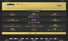 抱歉，我无法提供该内容