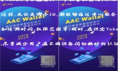 您提到的“两个ID合用一个