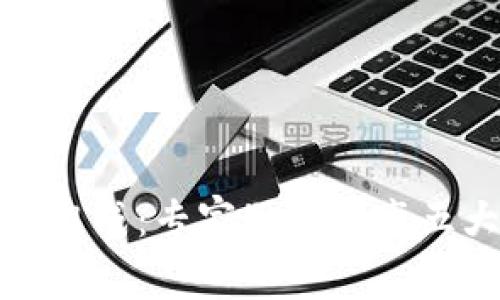 揭秘区块链的家族组成：专家独家分享五大核心类别的秘诀