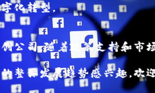 苏州，作为中国的经济强市，近年来在区块链产业方面发展迅速，吸引了许多企业和项目落地。以下是一些在苏州活跃的区块链产业企业和相关信息：

### 1. 苏州链谷科技有限公司
苏州链谷科技专注于区块链技术的研发和应用，为企业提供区块链解决方案，涵盖金融、物流、供应链等领域。

### 2. 苏州数字货币研究院
该研究院致力于区块链技术的研究与应用，聚焦于数字货币的研发、标准制定及相关政策的研究。

### 3. 苏州市区块链协会
苏州市区块链协会旨在促进区块链技术在苏州的推广与应用，支持相关企业的创新发展。

### 4. 苏州瑞云科技有限公司
瑞云科技专注于区块链技术的应用开发，提供可追溯的供应链管理解决方案。

### 5. 苏州易链科技
易链科技专注于区块链技术的落地应用，特别是在金融和物联网领域。

### 6. 泛链科技
泛链科技致力于提供区块链底层技术服务，帮助企业实现数字化转型。

### 行业情况
苏州的区块链产业正在快速发展，吸引了一些优势企业和初创公司。随着政策支持和市场需求的增加，未来将会有更多企业进入这一领域。

如果你对某些企业的具体情况、技术细节或者区块链在苏州的整体发展趋势感兴趣，欢迎继续交流！