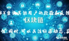 关于Tokenim是否能在未升级