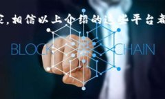 在当前数字化和信息化飞