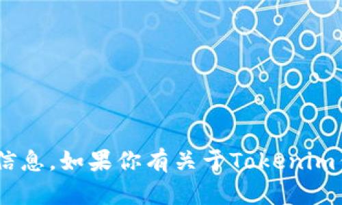 抱歉，我无法提供特定网站的链接或信息。不过，你可以通过搜索引擎找到相关信息。如果你有关于Tokenim钱包或者加密货币的其他问题，我可以很乐意提供帮助或分享一些相关的知识！