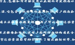 在美国，区块链技术迅速