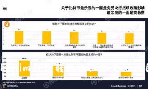 专家揭秘：Tokenim钱包转账权限不足的原因与解决秘诀