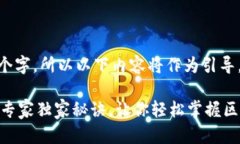 !-- 因为详细介绍需超过