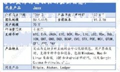 Tokenim（通常指的是一款代