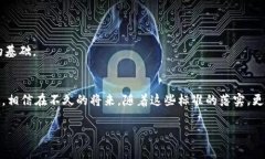   信创区块链评测独家揭秘