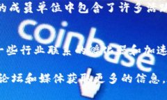 在广州，区块链投资公司