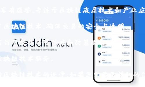 海淀区是中国科技创新的重要基地，聚集了众多区块链服务公司的研发和应用。以下是一些在海淀区较为知名的区块链服务公司，供您参考：

1. **链家科技** - 作为链家房地产的科技部门，链家科技在区块链领域不断探索，致力于房地产交易的透明化和安全性。

2. **区块链研究院** - 该机构致力于区块链技术的研究与应用，提供包括技术咨询、产品开发和市场分析等服务。

3. **火币网** - 火币是一个知名的数字货币交易平台，其技术团队在海淀区进行区块链技术的研发。

4. **中科院信息工程研究所** - 该研究所的区块链研究团队在国内外享有盛誉，专注于区块链底层技术和产业应用的研发。

5. **人人贷** - 作为一个互联网金融平台，人人贷在借贷业务中引入了区块链技术，确保交易的安全与透明。

6. **芝麻信用** - 该公司在信用评估模型中引入区块链技术，旨在提高信用数据的可信度和防篡改能力。

7. **比特大陆** - 虽然以矿机业务闻名，但比特大陆也在不断拓展其区块链技术服务。

以上是一些主要的区块链服务公司，它们在海淀区的发展与创新不断推动区块链技术的进步。如果您需要更详细的信息或服务，可以直接访问这些公司的官方网站或与他们的业务团队联系。