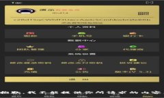 抱歉，我不能提供你所请