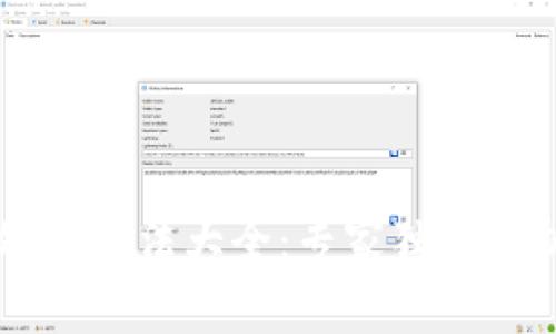 区块链交易处理方法大全：专家独家分析与秘诀分享