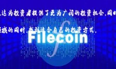 在2021年，随着区块链技术