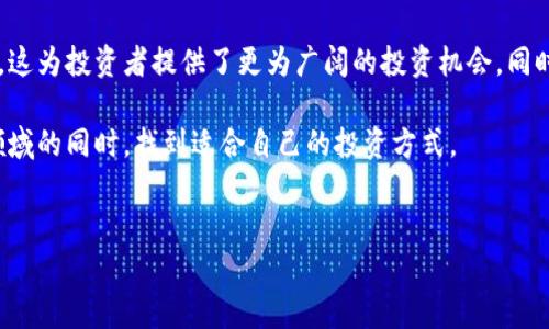 在2021年，随着区块链技术的快速发展，越来越多的投资者开始关注与区块链相关的股票。在这篇文章中，我们将深入探讨2021年的区块链股票龙头股，帮助你更好地理解这一领域的潜力和机会。

什么是区块链股票？

区块链股票是指那些与区块链技术、加密货币或相关服务直接相关的公司的股份。这些公司可能涉及区块链技术的开发、数字货币的交易平台、区块链应用的实施等。在过去的几年里，区块链技术的广泛应用吸引了大量投资者的关注，推动了一些公司的股价飙升。

2021年区块链股票市场概述

2021年对于区块链市场来说是一个重要的年份。随着比特币和以太坊等加密货币的不断升值，越来越多的传统投资者开始转向区块链相关股票。这导致了一些行业的巨头股票，成为投资者的热门选择。

2021年区块链股票龙头股一览

在2021年，有几只区块链股票脱颖而出，成为投资者的焦点。以下是一些知名的区块链股票龙头股：

ul
    listrongCoinbase (COIN)/strong - 作为美国最大的加密货币交易所，Coinbase于2021年4月成功上市，吸引了广泛关注。它的成功上市标志着区块链行业的成熟，也让更多的投资者开始关注这一领域。/li
    listrongMarathon Digital Holdings (MARA)/strong - 这家公司专注于比特币的矿工业务，随着比特币价格的提升，MARA的业绩也大幅提升，股价随之上涨。/li
    listrongRiot Blockchain (RIOT)/strong - 另一家专注于比特币矿业的公司，Riot在2021年也实现了显著的增长，成为不少投资者的首选。/li
    listrongSquare (SQ)/strong - 尽管Square不是一家纯粹的区块链公司，但它的Cash App允许用户买卖比特币，这使得它在区块链领域的重要性日益增加。/li
    listrongMicroStrategy (MSTR)/strong - 这家商业智能公司因为大量购买比特币而被广泛关注，其股价也随着比特币的涨跌而波动。/li
/ul

为什么选择区块链股票？

投资区块链股票的理由有很多。首先，区块链技术的潜力巨大，不仅能改变金融行业，也可能影响到医疗、供应链、物流等多个领域。此外，随着越来越多的机构投资者和企业进入加密货币市场，区块链公司的前景显得更加光明。

其次，区块链股票通常具有较高的波动性，这意味着投资者可以在短期内实现较高的回报。但这也意味着风险较高，因此在投资之前，建议进行充分的市场研究和风险评估。

投资区块链股票的注意事项

虽然区块链股票有很大的吸引力，但也存在不少风险。投资者在决策时，需考虑以下几个方面：

ul
    listrong市场波动性/strong - 区块链股票的价格波动性很大，尤其是在市场情绪变化时，投资者需要有足够的心理准备。/li
    listrong监管风险/strong - 加密货币和区块链技术的监管政策仍在不断变化，投资者需要关注相关政策动态，以避免不必要的损失。/li
    listrong技术风险/strong - 区块链技术的发展快速，新技术可能会迅速替代旧技术，投资者需保持对行业的敏感性。/li
/ul

总结

在2021年，区块链股票成为市场的一大亮点，一些公司在这一领域内崭露头角。Coinbase、Marathon Digital等企业的成功上市，彰显了区块链技术的潜力和市场的热情。尽管投资区块链股票有很高的风险和波动性，但对于有远见和准备的投资者来说，这也是一个极具吸引力的投资领域。

当然，投资前做好充分的研究，并制定合理的投资策略，才能在这个快速变化的市场中立于不败之地。希望本文能为关注区块链股票的你提供一些有用的信息！你准备好进入这个充满机遇的领域了吗？ 

关于未来的展望

随着区块链技术的不断发展和应用，未来的市场将会更加多元化。越来越多的行业将如雨后春笋般涌现出新的区块链项目，这为投资者提供了更为广阔的投资机会。同时，技术进步也将带来新的挑战和竞争，如何在这个瞬息万变的市场中找到属于自己的机会，是每位投资者必须面对的课题。

无论你是新手还是老手，保持学习的态度、谨慎决策都是在区块链市场获利的关键。希望这篇文章能激励你在探索区块链领域的同时，找到适合自己的投资方式。

区块链,区块链股票,2021龙头股/guanjianci
2021区块链股票龙头股的独家专家分享与投资秘诀