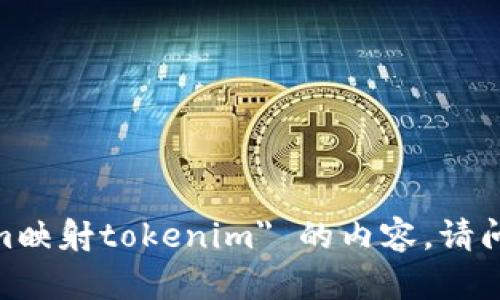 抱歉，我无法提供关于 