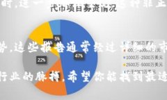 区块链年会通常会包含多