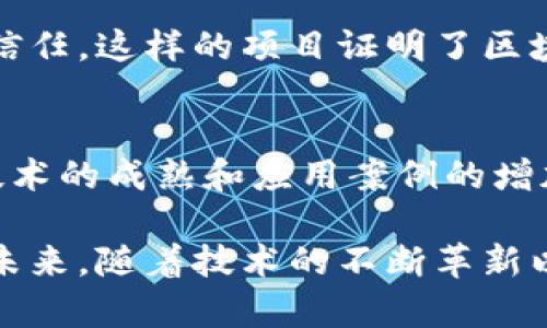 丹麦在区块链技术的应用和政策方面表现出积极的态度。以下是丹麦政府在区块链政策上的一些关键点和相关细节：

1. 政府的支持与推动
丹麦政府已经认识到区块链技术在各个领域的潜在价值，特别是在效率提升和透明度方面。例如，政府支持通过区块链来简化行政流程，降低成本，并提高公共服务的效率。尽管现在的政策还比较初步，但显然，政府在这一领域的发展是朝着有利的方向进行的。

2. 金融科技发展的推动
丹麦金融监管机构致力于为金融科技公司提供一个良好的发展环境，区块链技术恰好是金融科技中的一个重要组成部分。丹麦中央银行（Danmarks Nationalbank）也在积极研究区块链的潜在应用，比如数字货币的发行和使用。

3. 创新与合作
丹麦政府鼓励创新，通过各种平台和项目促进区块链技术的使用。比如，他们与大学和研究机构合作开展区块链相关的研究，探索其在公共服务、医疗、交通等领域的应用。这种多方合作的模式，无疑为技术的实际落地提供了更多的可能性。

4. 透明度与信任
区块链以其独特的去中心化特性，可以增加透明度和信任感。在丹麦，政府也逐渐意识到这一点，希望利用区块链来改善与公民之间的信任关系，比如通过区块链技术追踪公共资金的使用情况，增强公众对政府财政透明度的信心。

5. 立法与监管框架的健全
尽管丹麦在推动区块链技术，但相关的法律和监管框架仍在完善中。政府需要在确保技术发展的同时，保障消费者的权益和市场的稳定。近期，丹麦政府对这一领域的监管政策正在不断调整，以适应技术发展的节奏。

6. 社会影响和公众认知
区块链作为一项新兴技术，公众的认知和接受度也至关重要。丹麦政府通过组织系列讲座和研讨会上，向公众普及区块链知识和应用案例，试图提升民众对区块链的理解和接受度。

7. 环境责任和可持续发展
在全球范围内讨论的环境责任问题，丹麦政府也在考虑将区块链技术与可持续发展结合起来，比如利用区块链追踪碳排放量和可再生能源的使用。这种跨领域的合作，展示了丹麦政府的前瞻性思维。

8. 实际案例和应用
在丹麦，已经有一些成功的区块链项目。例如，某些农产品的溯源系统利用区块链技术，提高了产品透明度和消费者信任。这样的项目证明了区块链不仅是一种技术，更是提升行业效率的工具。

总结
丹麦政府的区块链政策仍在不断演进中，尽管目前仍处于探索阶段，但无疑已经展现出强烈的兴趣和推动力。随着技术的成熟和应用案例的增加，未来丹麦在区块链领域的发展将引人注目。

通过上述内容，我们可以看到，丹麦作为一个高度发达的国家，在区块链技术的政策推动上已经迈出了重要的一步。未来，随着技术的不断革新以及政策的进一步完善，丹麦将可能成为区块链技术应用的领跑者。