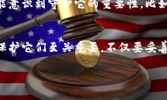 钱包助记词是用于恢复区