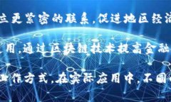 区块链技术协同网站是指