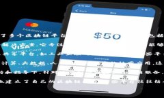 中国工业和信息化部（工