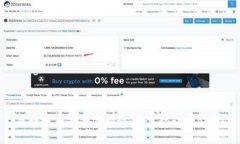 区块链专家独家揭秘：暴