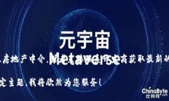 关于“上犹营销区块链有