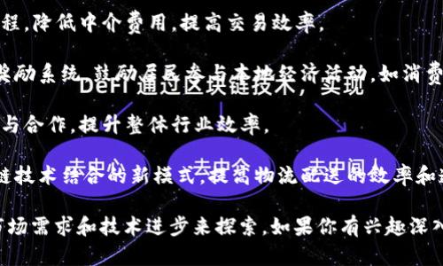 寻乌营销区块链是一个较为新颖的概念，随着区块链技术的不断发展，越来越多的项目开始关注这一领域。以下是一些可能涉及寻乌营销区块链的项目或应用方向：

1. **数字资产交易平台**：基于区块链技术搭建的资产交易平台，用户可以在这里交易数字货币或者其他数字资产，确保交易的透明性和安全性。

2. **供应链管理**：通过区块链技术追踪产品在供应链中的每一个环节，确保产品的真实性和可追溯性，提升消费者对品牌的信任度。

3. **农业溯源**：结合农业领域的区块链应用，可以实现农产品从种植、生产到最终消费的全程追踪，保障食品安全。

4. **智能合约**：利用区块链的智能合约功能，简化交易流程，降低中介费用，提高交易效率。

5. **社区激励机制**：在寻乌地区建立基于区块链的社区奖励系统，鼓励居民参与本地经济活动，如消费、生产等。

6. **数据共享平台**：促进不同企业、机构之间的数据共享与合作，提升整体行业效率。

7. **无人机配送与区块链结合**：探索无人机配送与区块链技术结合的新模式，提高物流配送的效率和透明度。

以上只是一些可能的方向，具体的项目发展还需结合当地市场需求和技术进步来探索。如果你有兴趣深入了解某一个具体项目或领域，欢迎提问！