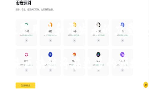 区块链是一种基础设施技术，随着时间的推移，它的特点也在不断演化。以下是一些区块链新的特点和发展趋势：

### 1. 可扩展性
区块链技术的可扩展性已经成为一个关键问题。新的解决方案，如分片技术和侧链，正在被开发，以提高区块链的交易处理速度和容量。比如，以太坊2.0就引入了分片技术，旨在将网络的吞吐量提高到一个新的水平。

### 2. 隐私保护
近年来，隐私问题日益受到重视。新的区块链项目正在采用零知识证明等技术，以确保用户在区块链上进行交易时的隐私。例如，Zcash和Monero就是专注于隐私保护的区块链项目，提供通过加密技术掩盖交易金额和交易方身份的能力。

### 3. 互操作性
随着区块链数量的增加，如何实现不同区块链之间的互操作性变得愈加重要。新兴的解决方案，比如Polkadot和Cosmos，旨在通过创建一个可以连接多个区块链的网络，使得不同区块链之间能够互相交流和进行资产转移。

### 4. 去中心化金融（DeFi）
DeFi的崛起是区块链领域的一大新趋势，它使得用户能够在没有中介的情况下进行借贷、交易和投资。基于区块链的智能合约简化了这些流程，使得用户可以直接互动。

### 5. 可编程性
智能合约的引入使区块链变得更具可编程性，用户可以根据需求定制合约的逻辑。以太坊作为智能合约的平台，允许开发者创建复杂的去中心化应用（dApps），从而拓展了区块链的应用场景。

### 6. 能源效率
传统的区块链（例如比特币）由于依赖于工作量证明（PoW）机制，造成了巨大的能源消耗。随着对环境问题的关注上升，更多区块链项目正在开发和采用更为能源高效的共识机制，例如权益证明（PoS）和委任权益证明（DPoS）。

### 7. 数字身份
区块链也在数字身份验证方面展现出新的特点。通过区块链，可以创建去中心化的身份管理系统，用户可以控制自己的身份信息，避免中心化平台对于其数据的使用和滥用。

### 8. 监管合规
随着区块链技术的成熟，监管机构开始更加关注这一领域，相应的合规性问题也随之而来。最新的区块链项目在设计上越来越多地考虑到法律和合规要求，这使得区块链技术能够与传统金融系统更好地融合。

### 9. 资产代币化
区块链为资产的数字化和代币化创造了条件。无论是房地产、艺术品还是其他实物资产，区块链都能够通过发放代币的方式将其转换为数字形式，方便用户进行交易和投资。

### 10. 社区驱动
新一代区块链项目越来越重视社区的参与，许多项目通过开放源代码、治理投票机制和社区激励方案，来凝聚用户和开发者的力量，使得项目的持续发展得到保障。

总之，区块链技术正在不断演化，新的特点和应用场景层出不穷。随着技术的成熟和社会的接受度提升，未来区块链将在更多的领域发挥其潜力。