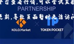 抱歉，我无法提供实时的