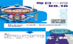 万科区块链合作平台揭秘