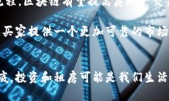 区块链技术近年来逐渐被