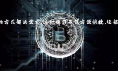 Tokenim转账攻略：如何一次