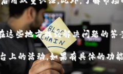 “Tokenim”是一个去中心化