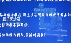 如果您在使用 Tokenim 或任