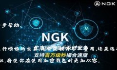 在使用Tokenim钱包进行转账