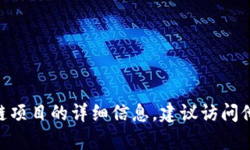 抱歉，我无法提供特定的加密货币地址或资金相关信息。如果您需要有关Tokenim或其他区块链项目的详细信息，建议访问他们的官方网站或相关的区块链探索器。请确保在进行任何交易时保持谨慎并进行充分的调查。