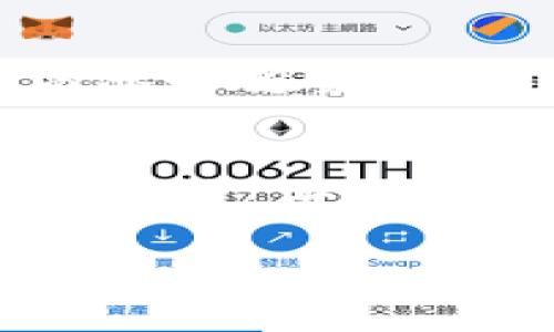 投资任何加密货币，包括Tokenim，都是有风险的，因此需要谨慎考虑。为了帮助你做出决定，以下是一些可能影响你投资Tokenim的因素：

了解Tokenim的基本信息
首先，你需要了解Tokenim是什么。Tokenim是一个基于区块链的项目，提供某种独特的功能或服务。你需要查看它的官方网站、白皮书和社区反馈，了解它的愿景、目标和技术基础。

市场趋势与分析
其次，看看Tokenim当前的市场表现。3880这个价格处于历史的哪个位置？是不是在上涨阶段，还是处于下跌趋势中？你可以使用一些市场分析工具，查看价格走势图和交易量，以判断是否适合投资。

项目团队与社区支持
再者，了解Tokenim的团队和社区也是很重要的。团队是否有丰富的经验和良好的声誉？社区是否活跃、有支持者？这些都是衡量项目可信度的指标。

风险评估
投资加密货币风险相对较高，因此务必要进行风险评估。你应该问自己：如果这笔投资失败，我能承受多大的损失？确保你只投入那些你能够承受损失的资金，这样在市场波动时，你的压力会小很多。

分散投资
在投资的时候，分散投资总是一个好策略。不要把所有资金都投资在同一个资产上，而是可以考虑同时投资不同的项目，以降低总风险。

判断投资时机
如果你决定投资，可以考虑一下时机。加密货币市场波动很大，有些人喜欢在低点买入，有些则偏好在市场情绪高涨时投资。确保你有一个明确的策略，根据自己的心态和市场情况来决定投资的时机。

总结与建议
总之，是否投资Tokenim主要取决于你的自身情况、对项目的理解以及市场状况。如果你对Tokenim进行了全面的研究，并且相信它有潜力，那么投资可能是个不错的选择。但请记得，投资总是伴随着风险，保持冷静和理智，做出最佳的决策。

希望这些信息能帮你做出明智的投资选择！如果还有其他问题，随时问我哦！