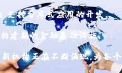 区块链公司或机构有很多