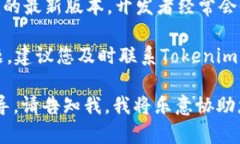 很抱歉，您遇到了Tokenim国