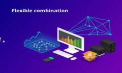 区块链技术在医疗领域的