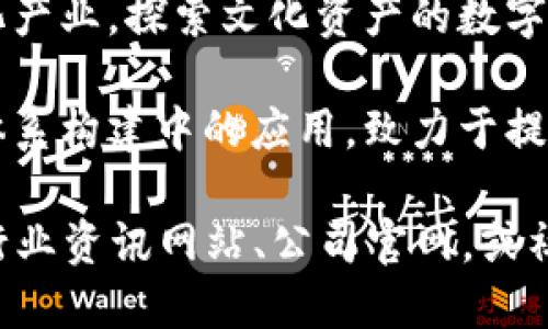 截至2023年10月，重庆在区块链领域逐渐发展，新兴公司和项目不断涌现。以下是一些最新的重庆区块链公司，它们在不同领域内进行创新和实践：

1. **重庆链动科技有限公司**：专注于区块链技术的研发与应用，致力于推动区块链在物流、金融等行业的落地。

2. **重庆云链科技有限公司**：该公司主要提供区块链技术的咨询与解决方案，特别是在数字资产和智能合约方面有突出表现。

3. **重庆数字货币交易所**：在数字货币交易服务上占有一席之地，为用户提供安全、便捷的交易体验。

4. **重庆智链文化传播有限公司**：结合区块链技术与文化产业，探索文化资产的数字化与交易。

5. **重庆城市信用区块链研究院**：聚焦于区块链在信用体系构建中的应用，致力于提升城市信用水平。

若想了解这些公司的最新动态、产品和服务，可以在相关的行业资讯网站、公司官网，或社交媒体平台上进行查找。