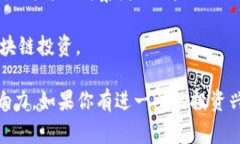 万向集团是一家多元化的