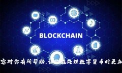   专家揭秘：如何在Token