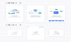    区块链隐私计算平台专