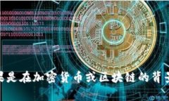 “tokenim”可以翻译为“代