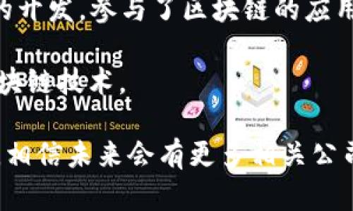 赣州是中国江西省的一个城市，近年来随着区块链技术的发展，赣州也开始涌现出一些相关的公司和项目。以下是一些在赣州综合区块链领域较为知名的公司和机构：

1. **赣州市区块链产业发展中心**：这一机构致力于推动赣州区块链产业的发展，提供政策支持和行业指导。

2. **赣州高新区内的一些科技公司**：在赣州高新区，有多家科技公司正在研发和应用区块链技术，这些公司结合当地的产业特色，力求发挥区块链在供应链管理、金融服务等领域的优势。

3. **智能合约与DApp开发公司**：部分初创公司专注于智能合约及去中心化应用（DApp）的开发，参与了区块链的应用落地。

4. **区块链教育与咨询公司**：这些公司可能提供培训、咨询服务，帮助企业理解和应用区块链技术。

尽管赣州在区块链领域的发展可能还处于起步阶段，但随着技术的不断进步和政策的支持，相信未来会有更多相关公司涌现。如果需要更详细的信息，可以考虑查阅当地的商业注册信息或科技产业园区的资料。