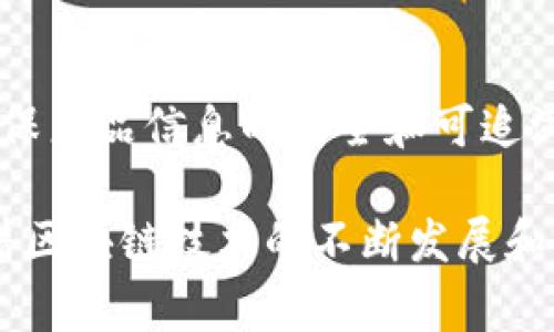 在大型超市中实施区块链技术的公司正在逐渐增多，这可以帮助他们在供应链管理、食品安全、库存管理等方面提升效率和透明度。以下是一些在这个领域表现突出的区块链公司，这些公司为超市的数字化转型提供了有力支持：

1. **IBM Food Trust**  
   IBM的Food Trust平台是一个领先的区块链解决方案，旨在提升跨食品供应链的可追溯性。该平台区块链可以帮助超市快速追踪食物的来源，从而提高食品安全和质量控制。

2. **VeChain**  
   VeChain是一家专注于供应链管理的区块链公司，通过提供透明且可追溯的产品信息，帮助超市和其他企业提高运营效率。VeChain与多家大型零售商合作，加速其区块链应用。

3. **Retail Blockchain**  
   Retail Blockchain专注于为零售行业打造区块链解决方案，帮助超市在管理库存、供应链透明方面取得突破。这家公司提供了多种工具和平台，支持零售商运营。

4. **Provenance**  
   Provenance利用区块链技术保证产品信息的透明性，帮助超市和消费者了解产品的来源和成分，提升消费者对品牌的信任。

5. **Chronicled**  
   Chronicled提供区块链解决方案来供应链，尤其是在药品和食品行业。该公司通过区块链技术确保产品信息的安全和可追溯性，帮助超市降低运营风险。

以上这些公司在区块链技术的应用上各有特色，通过不同的方式为大型超市的运营提供了支持。随着区块链技术的不断发展和完善，未来可能会有更多的公司进入这个领域，为超市和消费者带来更多的便利和好处。