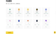 为区块链取一个好听的名